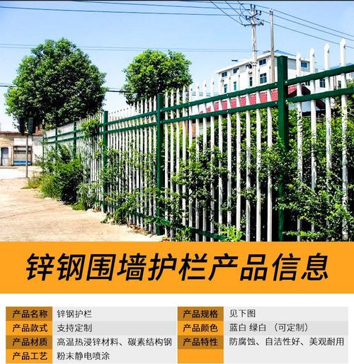 锌钢护栏与幕墙工程的融合应用 开启建筑防护与美学新篇章